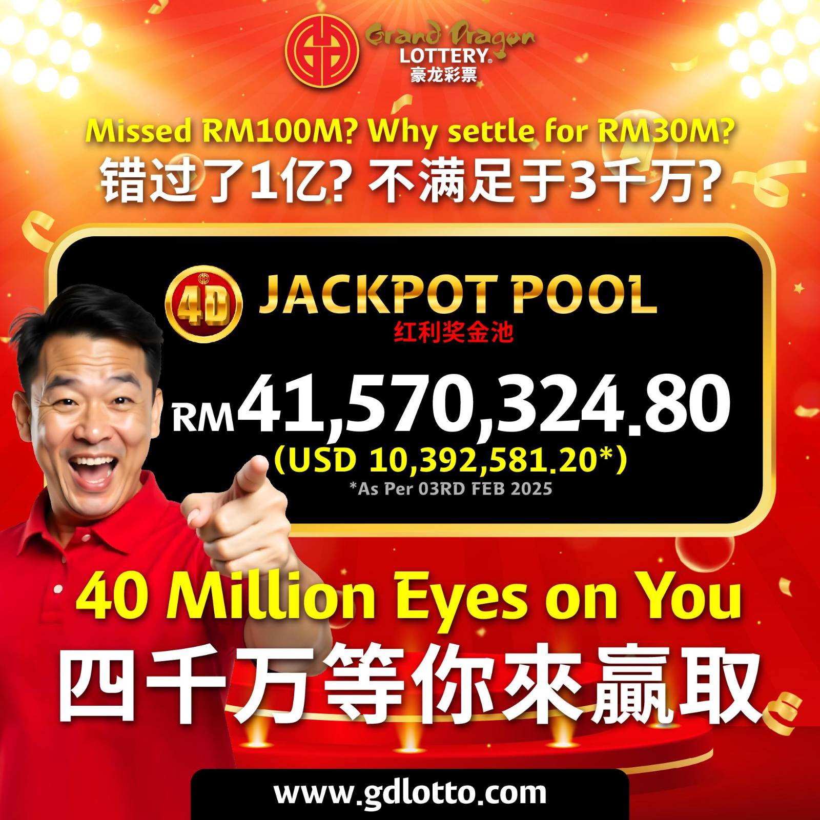 RM 40 million jackpot is HERE!